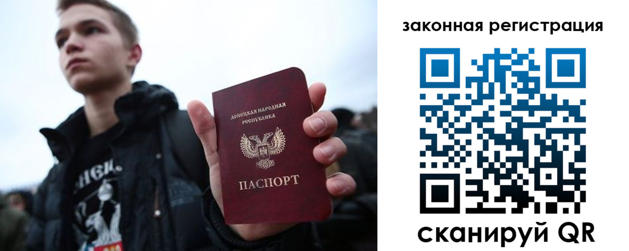 временная регистрация купить в Новосибирске
