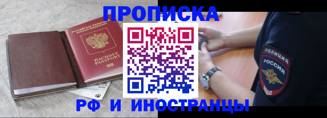 регистрация для дет. сада в Новосибирске